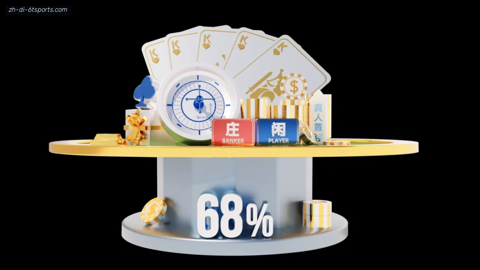 6T体育 banner